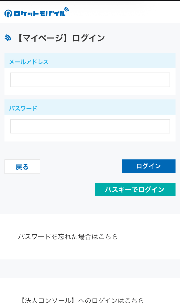 mypage_passkey_06.png